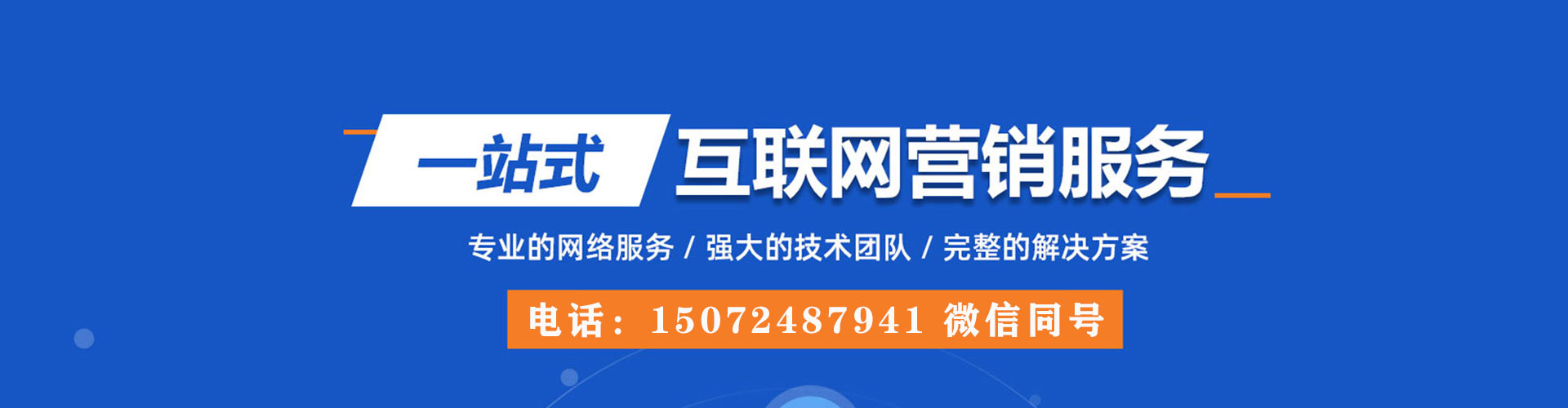 固阳知乎信息流
